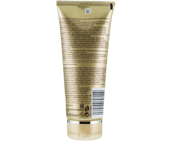 Кондиционер для защиты кератина волос Wella SP Luxe Oil Conditioner, изображение 2