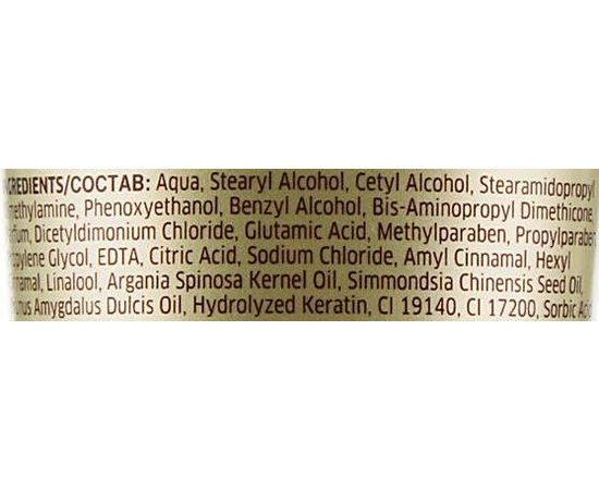 Кондиционер для защиты кератина волос Wella SP Luxe Oil Conditioner, изображение 3