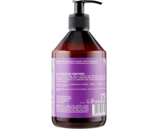 Кондиционер восстанавливающий Dikson Every Green Damaged Hair Conditioner, изображение 2