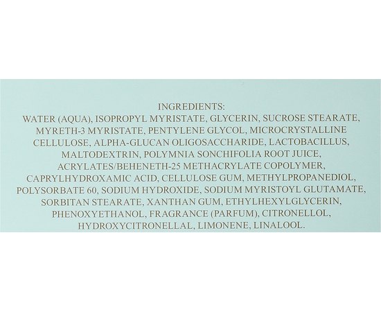 Крем для демакияжа Valmont Wonder Falls, 200 ml, изображение 3