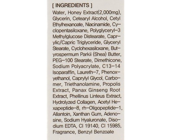 Крем для глаз антивозрастной с муцином улитки 3W CLINIC Snail Eye Cream Anti Wrinkle, 40 мл, фото _ab__is.image_number.default