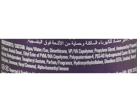 Wella SP Complete Styling Polished Waves Curl Cream Крем для створення локонів, 200 мл, фото _ab__is.image_number.default