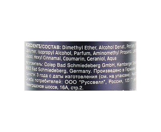 Лак для волос с матирующим эффектом Wella SP Men Invisible Control, 300 ml, изображение 3