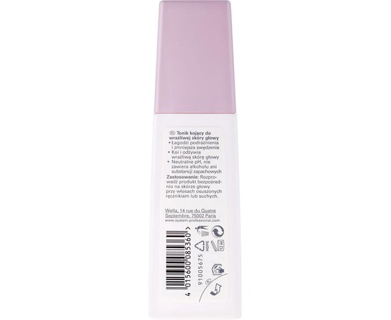 Wella SP Balance Scalp Lotion Лосьон для чутливої шкіри голови, 125 мл, фото _ab__is.image_number.default