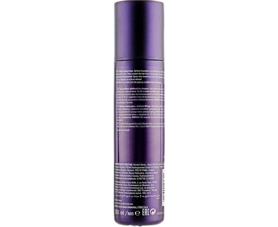 Wella SP Complete Styling Resolute Lift Styling Lotion Лосьон для створення форми і фіксації, 250 мл, фото _ab__is.image_number.default