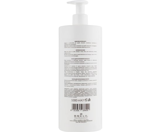 Маска для непослушных волос Brelil Bio Treatment Soft Untangling Mask, изображение 4