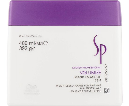 Маска для объема волос Wella SP Volumize Mask, изображение 2