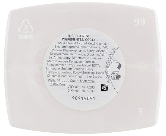 Маска для объема волос Wella SP Volumize Mask, изображение 3