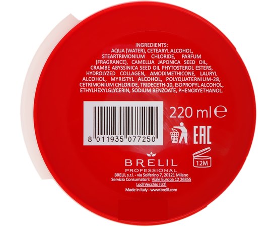 Маска для волосся після перебування на сонці Brelil Solaire Intensive After-Sun Mask, 220 ml, фото _ab__is.image_number.default Маска для волосся після перебування на сонці Brelil Solaire Intensive After-Sun Mask, 220 ml, фото _ab__is.image_number.default