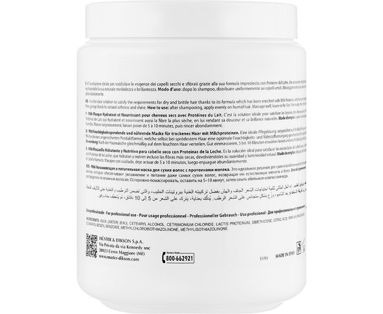 Маска увлажняющая и питательная Dikson SM Nourishing Mask M86, 1000 ml, изображение 2 Маска увлажняющая и питательная Dikson SM Nourishing Mask M86, 1000 ml, изображение 2