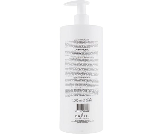 Маска восстанавливающая Brelil Bio Traitement Repair Mask, изображение 3 Маска восстанавливающая Brelil Bio Traitement Repair Mask, изображение 3