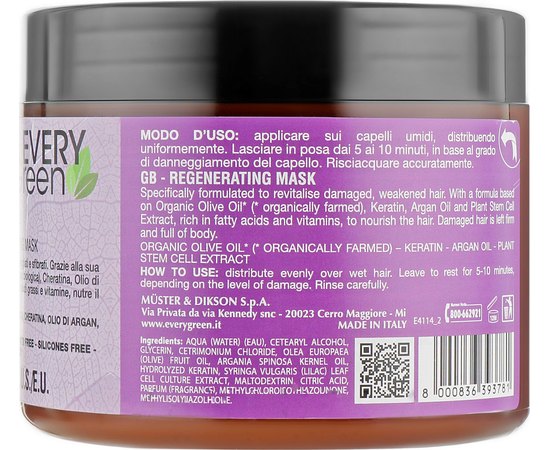 Маска восстанавливающая Dikson Every Green Damaged Hair Mask, изображение 2