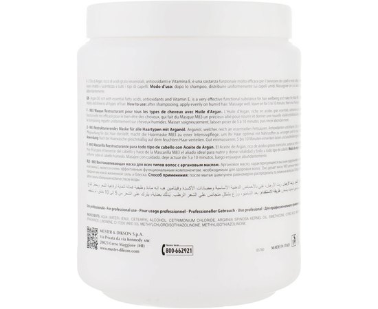 Маска восстанавливающая для всех типов волос Dikson SM Restructuring Mask M83, 1000 ml, изображение 2