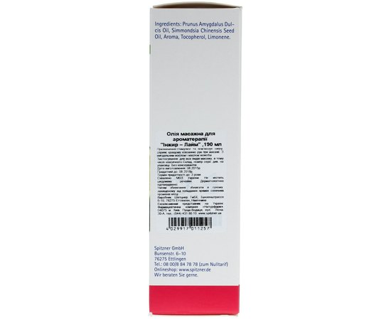 Spitzner Масло масажне для ароматерапії стимулюючий Інжир-Лайм, 190 мл., фото _ab__is.image_number.default