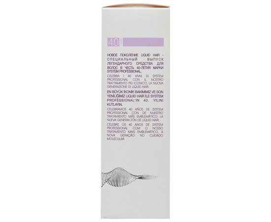 Wella SP Repair Liquid Hair Молекулярний відновник волосся, 100 мл, фото _ab__is.image_number.default