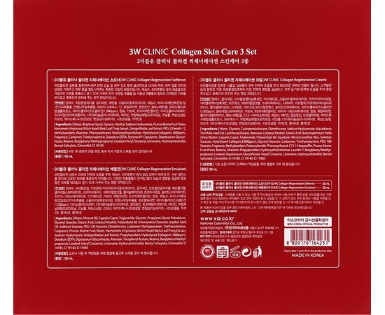 Набор 3W Clinic Collagen Skin Care 3 Items Set, изображение 3