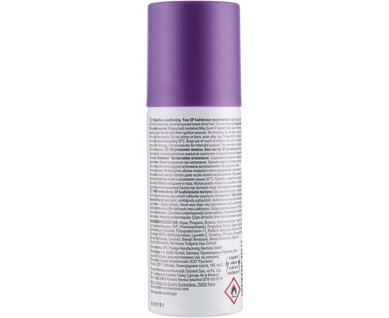 Wella SP Volumize Leave-in Conditioner Незмивний кондиціонер для додання об'єму, 150 мл, фото _ab__is.image_number.default