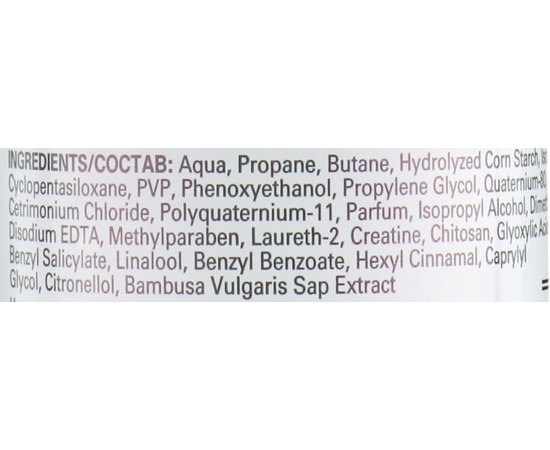 Wella SP Volumize Leave-in Conditioner Незмивний кондиціонер для додання об'єму, 150 мл, фото _ab__is.image_number.default