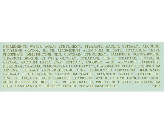 Очищающая маска Valmont Purifying Pack, 50 ml, изображение 2