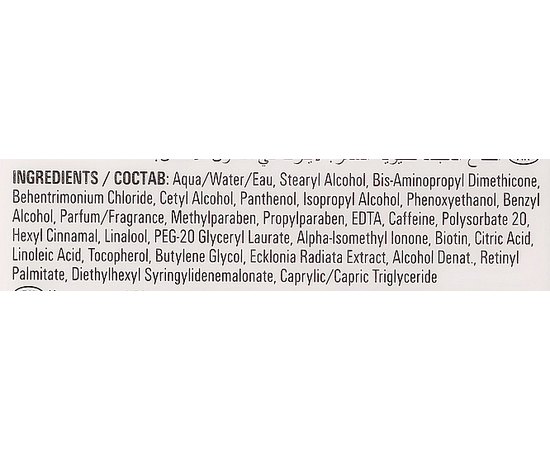 Регенерирующая маска для волос Wella SP Reverse Regenerating Hair Mask, изображение 3