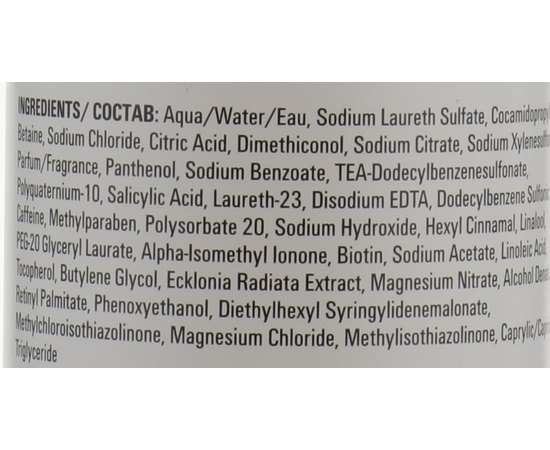 Регенерирующий шампунь для волос Wella SP Reverse Regenerating Shampoo, изображение 3