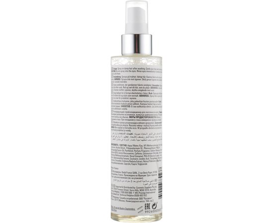 Регенерирующий спрей-кондиционер Wella SP Reverse Regenerating Spray Conditioner, 185 ml, изображение 2 Регенерирующий спрей-кондиционер Wella SP Reverse Regenerating Spray Conditioner, 185 ml, изображение 2