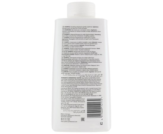 Шампунь для гладкости волос Wella SP Smoothen Shampoo, изображение 3