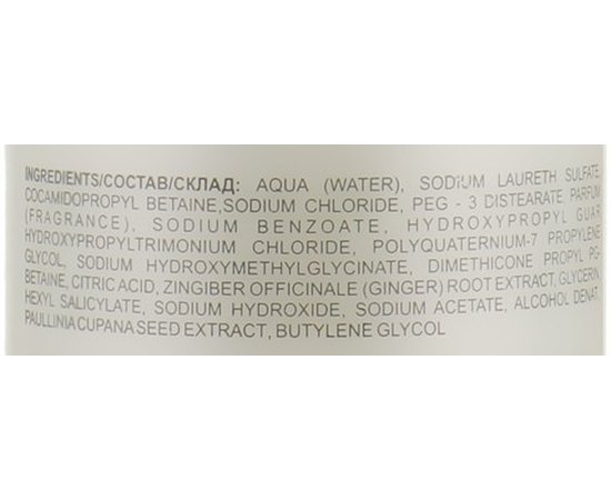 UNi.tec Professional Max Volume Shampoo - Шампунь для об'єму, 250 мл., фото _ab__is.image_number.default