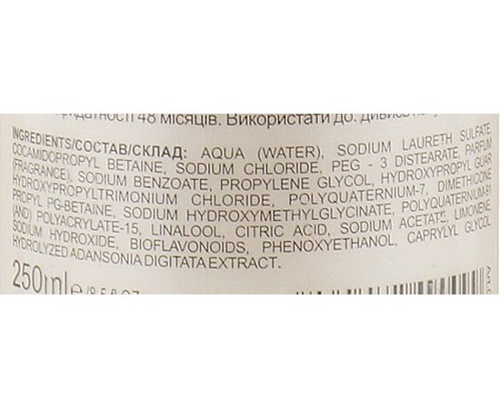 UNi.tec Professional Restore Treatment Shampoo - Шампунь для фарбованого волосся, 250 мл., фото _ab__is.image_number.default