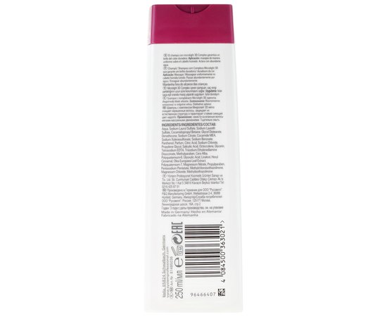 Wella SP Color Save Shampoo Шампунь для фарбованого волосся, 250 мл, фото _ab__is.image_number.default
