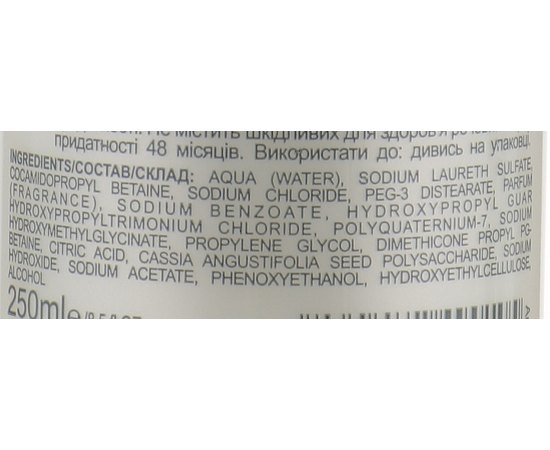 Шампунь для поврежденных волос UNi.tec Professional Intense Nutrition, 250 ml, изображение 3