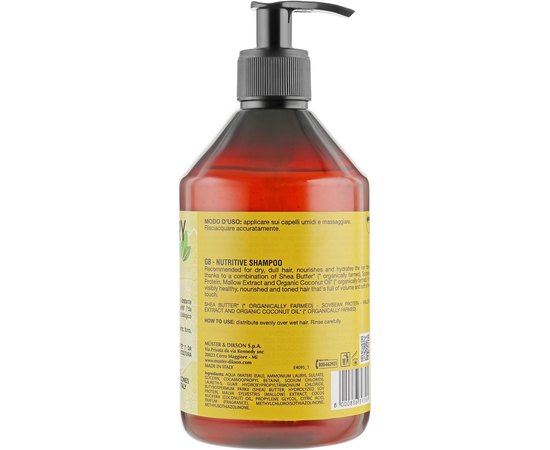 Шампунь для сухих волос Dikson Every Green Dry Hair Shampoo, изображение 3