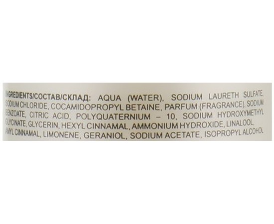 Шампунь ежедневного применения UNi.tec Professional Total Balance Shampoo, 250 ml, изображение 3