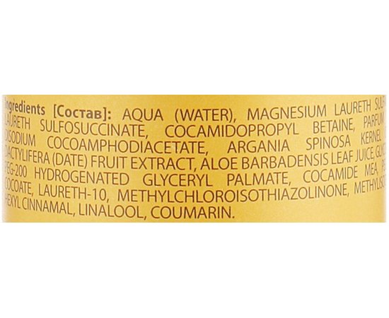 Шампунь и гель для душа 2 в 1 Barba Italiana Levante Shampoo & Shower Gel, 100 ml, изображение 3