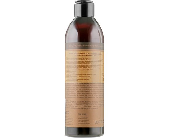 Шампунь і гель для душу заспокійливий і розслаблюючий Barba Italiana Morfeo Shampoo And Shower Gel, 400 ml, фото _ab__is.image_number.default