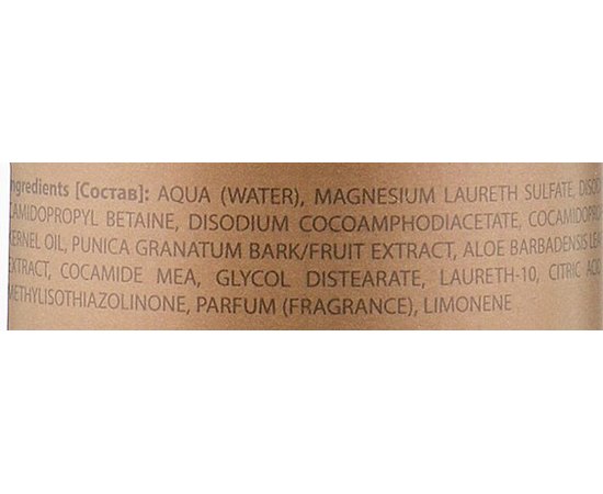 Шампунь і гель для душу заспокійливий і розслаблюючий Barba Italiana Morfeo Shampoo And Shower Gel, 400 ml, фото _ab__is.image_number.default