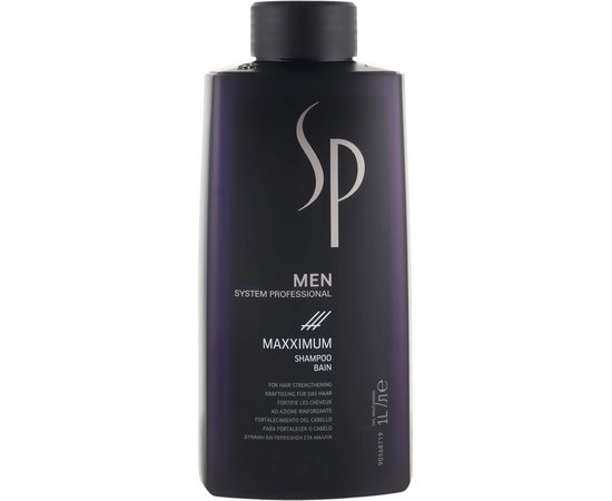 Wella SP Men Maxximum Shampoo Шампунь"Максимум"проти випадіння волосся, фото _ab__is.image_number.default