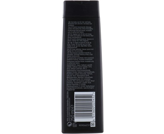 Wella SP Men Refresh Shampoo Шампунь освіжаючий, фото _ab__is.image_number.default