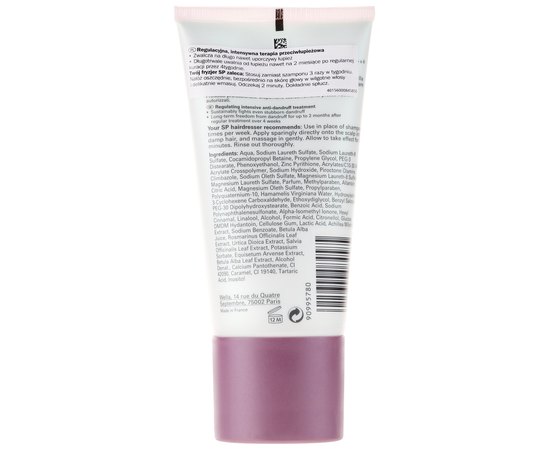Wella SP Clear Scalp Shampeeling Шампунь-пілінг проти лупи, 150 мл, фото _ab__is.image_number.default