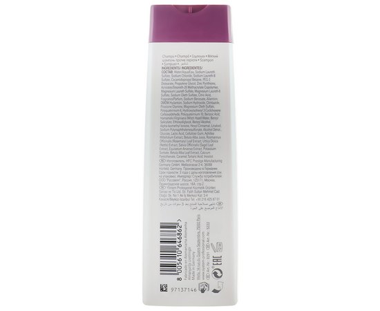 Wella SP Clear Scalp Shampoo Шампунь проти лупи, фото _ab__is.image_number.default