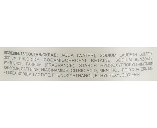 Шампунь против выпадения волос UNi.tec Professional Natural Stimulant Shampoo, 250 ml, изображение 3