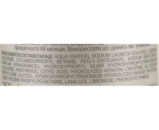 Шампунь восстанавливающий с кератином UNi.tec Professional Keratin Repair Shampoo, 250 ml, изображение 3