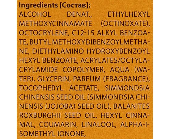 Солнцезащитный спрей Barba Italiana Scirocco Sun Protective Sprey SPF 20, 100 ml, изображение 3