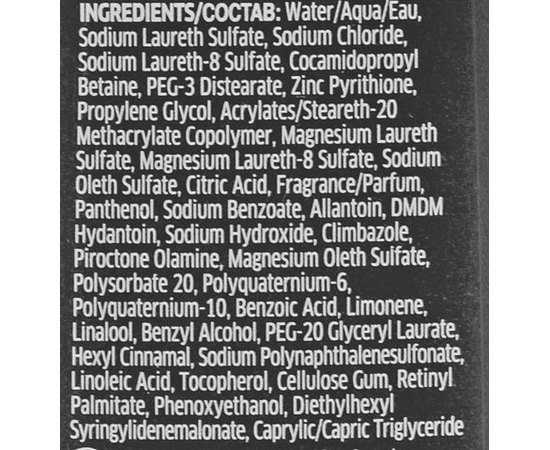 Wella SP Men Remove Tonic Тонік проти лупи, 125 мл, фото _ab__is.image_number.default