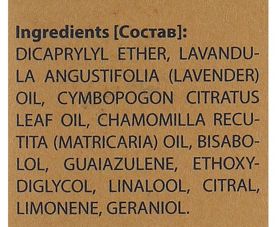 Успокаивающая эссенция для бритья Barba Italiana Vesuvio Essence, 20 ml, изображение 3