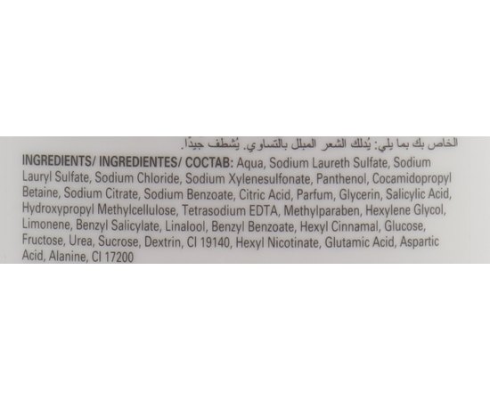 Wella SP Hydrate Shampoo Зволожуючий шампунь, фото _ab__is.image_number.default