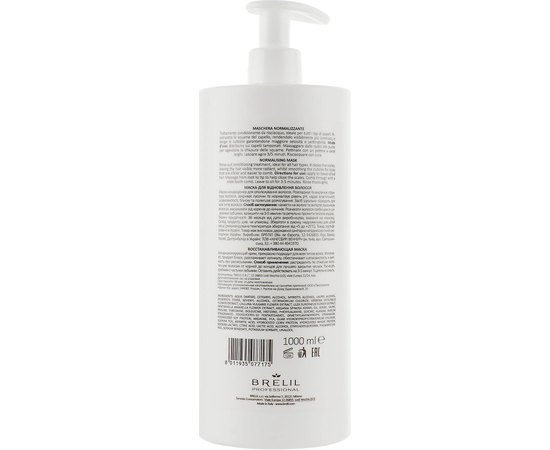 Відновлююча маска для пошкодженого волосся Brelil BioTreatment Reconstruction Normalising Mask, 1000 ml, фото _ab__is.image_number.default Відновлююча маска для пошкодженого волосся Brelil BioTreatment Reconstruction Normalising Mask, 1000 ml, фото _ab__is.image_number.default
