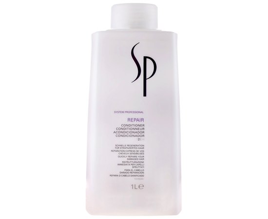 Восстанавливающий бальзам-кондиционер Wella SP Repair Conditioner, изображение 2