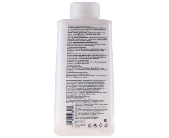 Восстанавливающий бальзам-кондиционер Wella SP Repair Conditioner, изображение 3