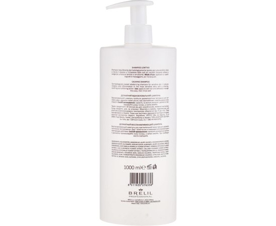 Восстанавливающий шампунь для чувствительной кожи головы Brelil Biotraitement Pure Calming Shampoo, изображение 4